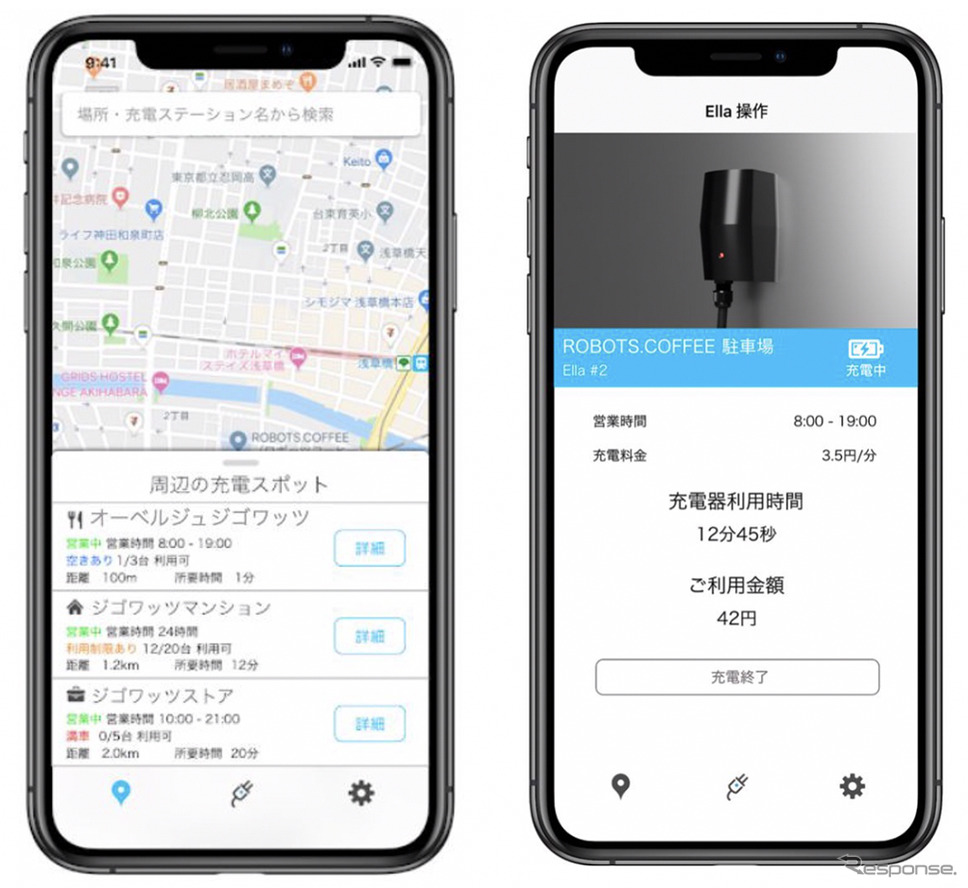 充電認証アプリ piyoCharge《画像：ジゴワッツ》