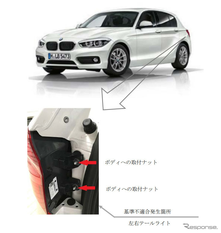 改善箇所《画像:国土交通省》
