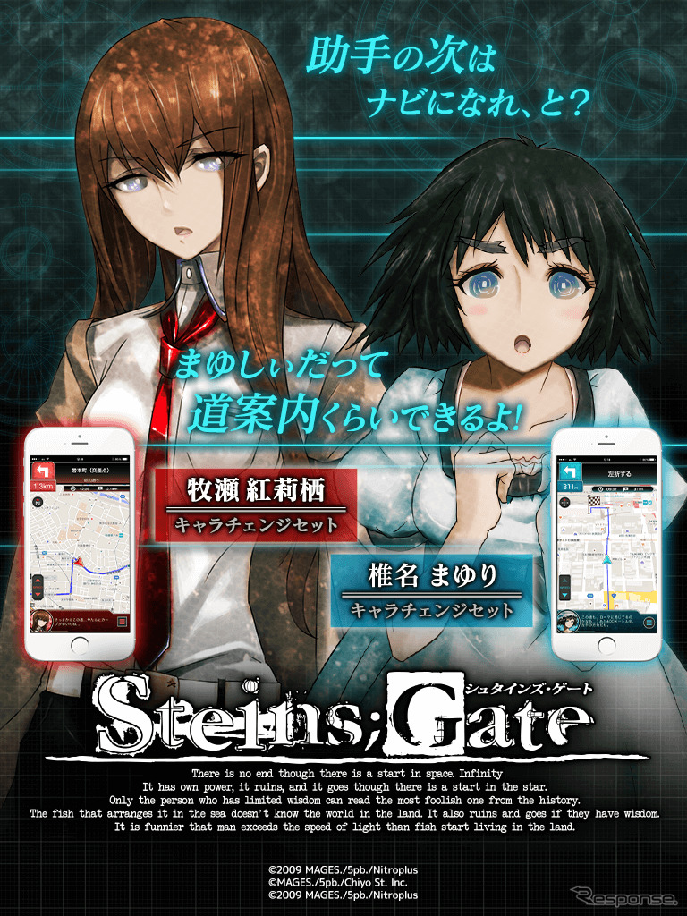 牧瀬紅莉栖（CV.今井麻美）／STEINS;GATE (シュタインズ・ゲート)《画像：エディア》