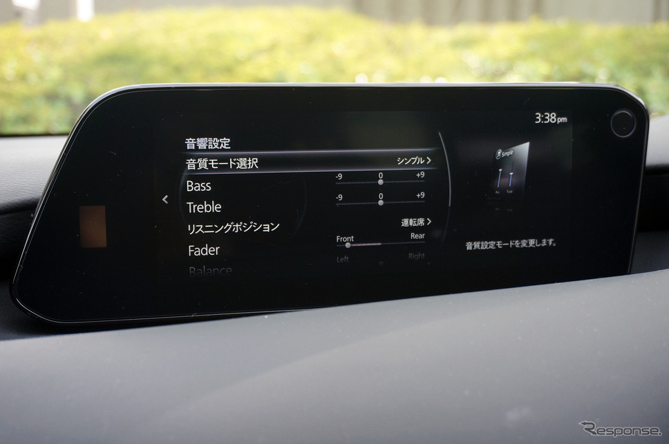 マツダ3新型に標準装備の『マツダ ハーモニック アコースティックス』。その実力を徹底検証!《PHOTO:吉田瑶子》