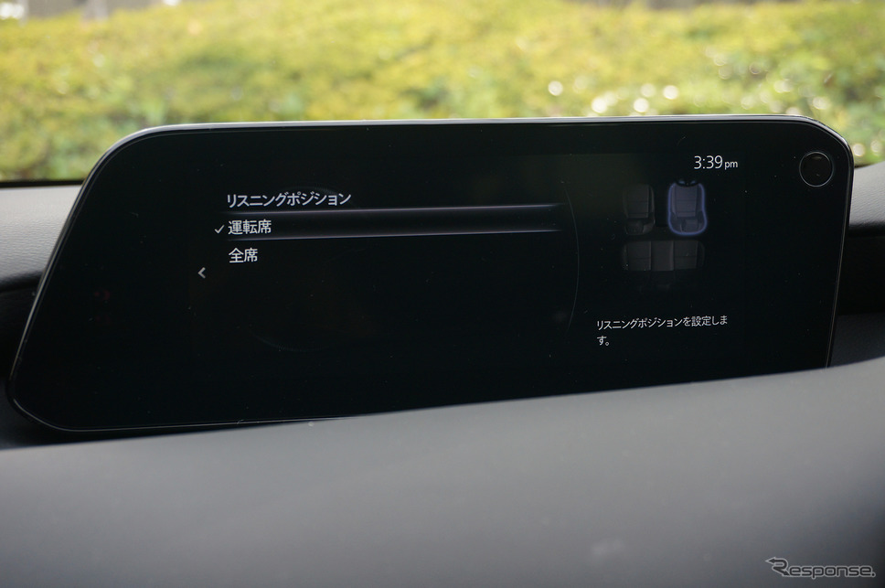 マツダ3新型に標準装備の『マツダ ハーモニック アコースティックス』。その実力を徹底検証!《PHOTO:吉田瑶子》