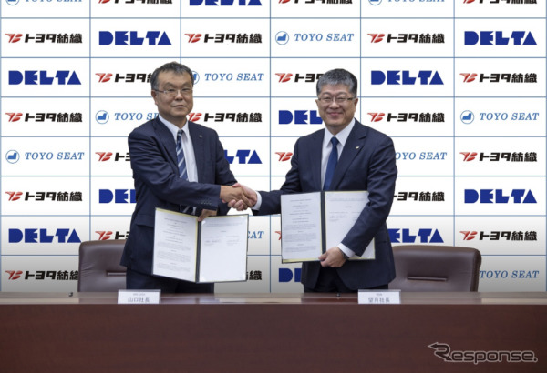 AKI USA 山口浩直社長(左)とトヨタ紡織アメリカ 望月郁夫社長《画像:トヨタ紡織》