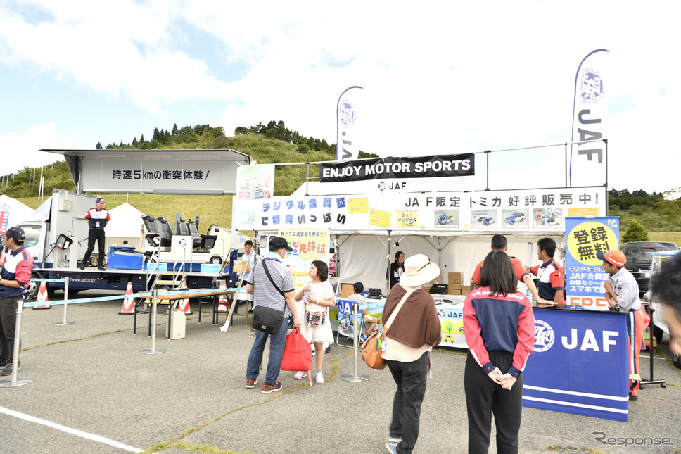 オートポリスイベント広場《雪岡直樹》