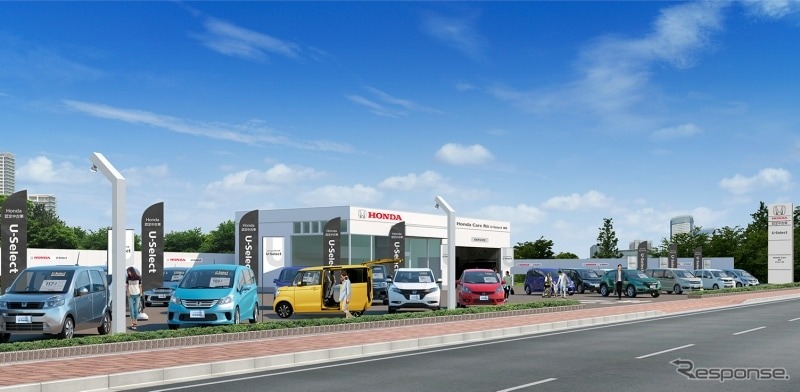 ホンダは中古車販売店舗も刷新する《写真 ホンダ》