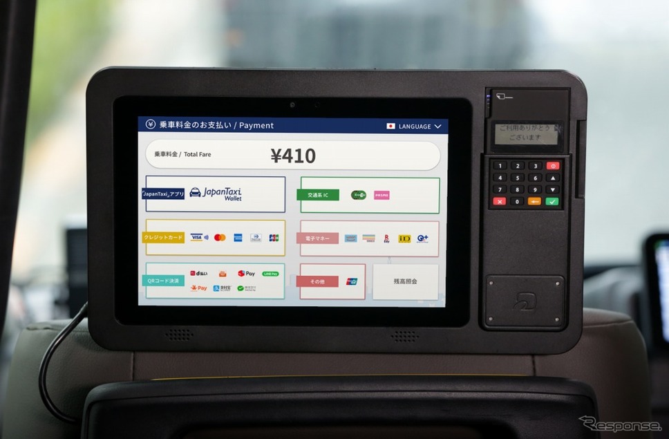 決済機付きタブレット《画像:JapanTaxi》