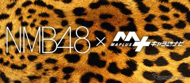 「NMB48」がボイスコンテンツとして登場《画像:エディア》
