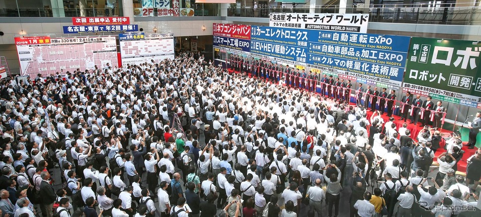 初開催となった昨年の「名古屋オートモーティブワールド」のオープニングセレモニー《写真提供 リード エグジビションジャパン》