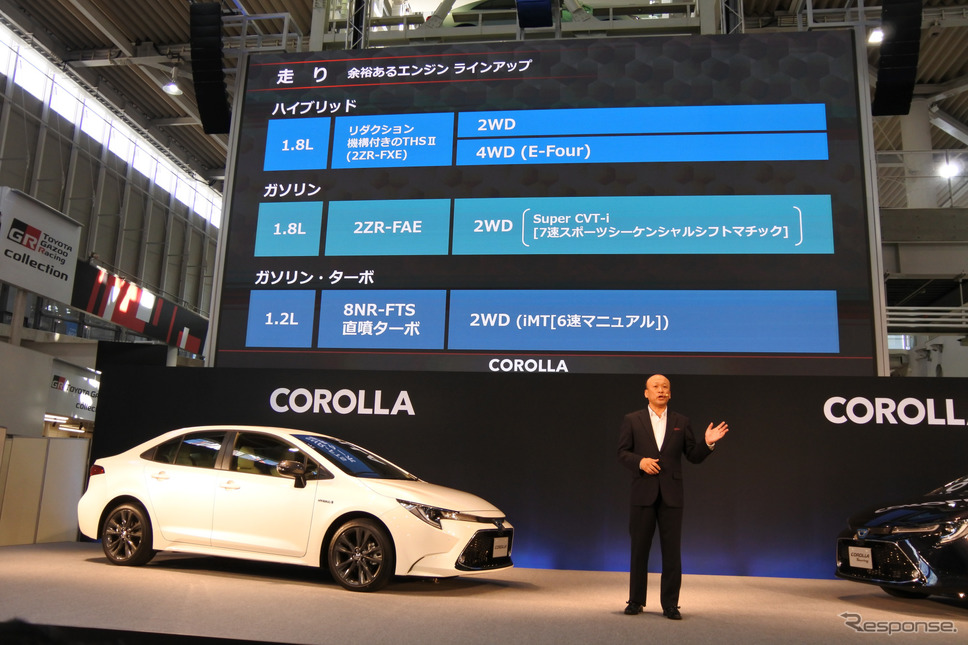 トヨタ・カローラ新型発表会《撮影 小松哲也》
