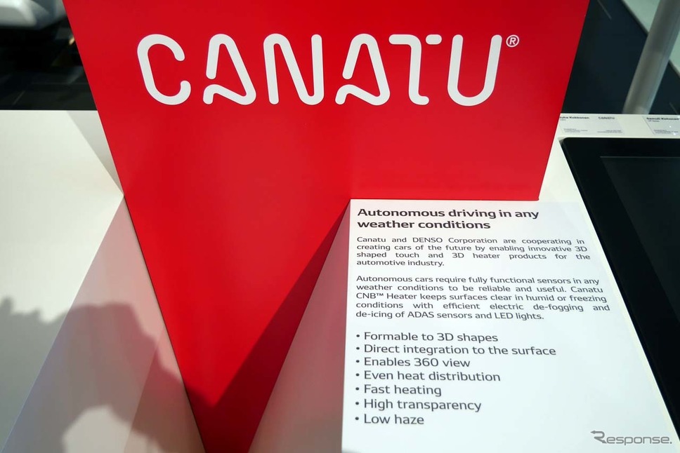 タッチ・センサー用フィルムやヒーターの開発・製造するフィンランドの「Canatu」