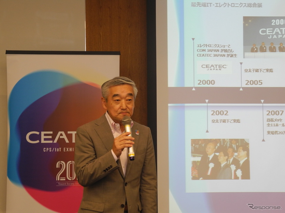 CEATEC実施協議会エグゼクティブプロデューサーの鹿野清氏《撮影 山田清志》