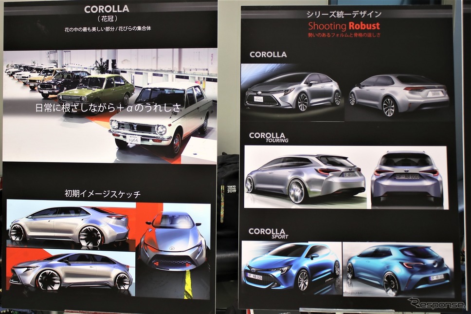 トヨタ・カローラ《撮影 内田俊一》