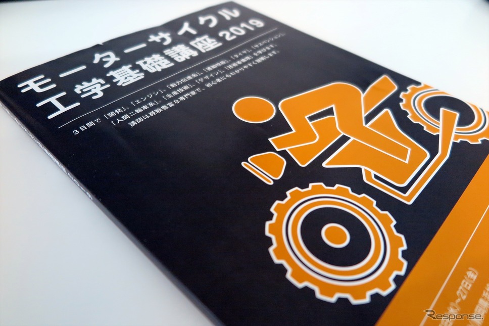 テキストは176ページものボリュームに。《撮影 小林ゆき》