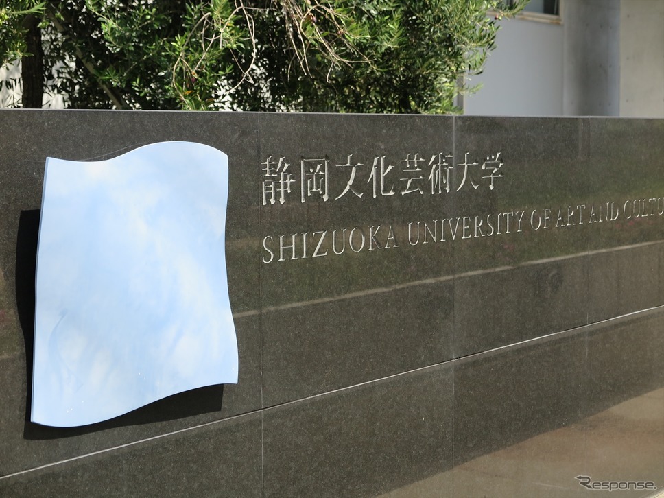 会場となった静岡文化芸術大学。《撮影 小林ゆき》