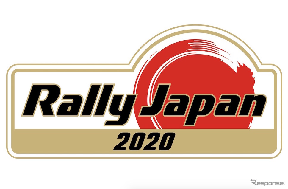 2020年、ついにWRC日本戦が復活する。《写真提供 Rally Japan》