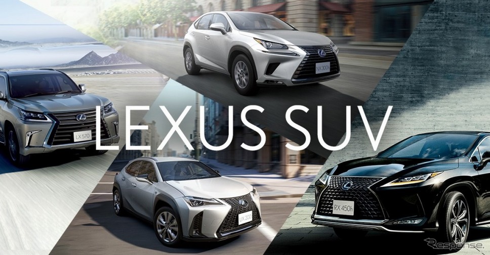 レクサスSUV《画像:LEXUS PR事務局》