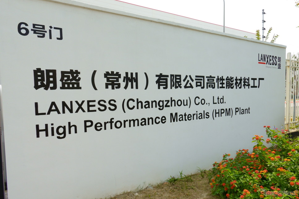 ランクセス社が中国に建設した自動車向け高性能プラスチック生産工場