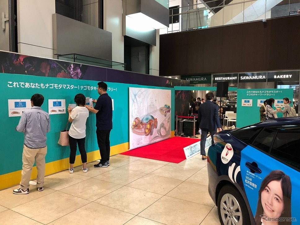 名古屋モーターショー2019 プレイベント
