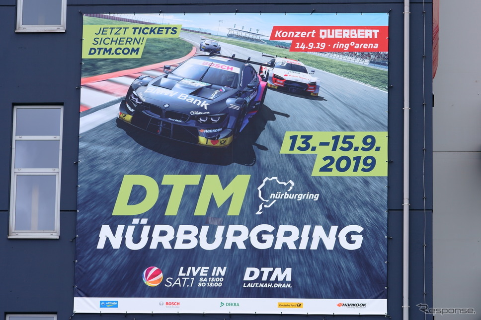 DTM ニュルブルクリンク《撮影 石川徹》