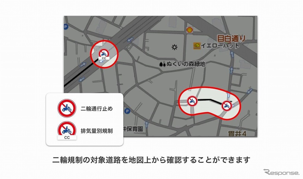二輪規制の対象道路を地図上から確認できる《画像：ナビタイムジャパン》