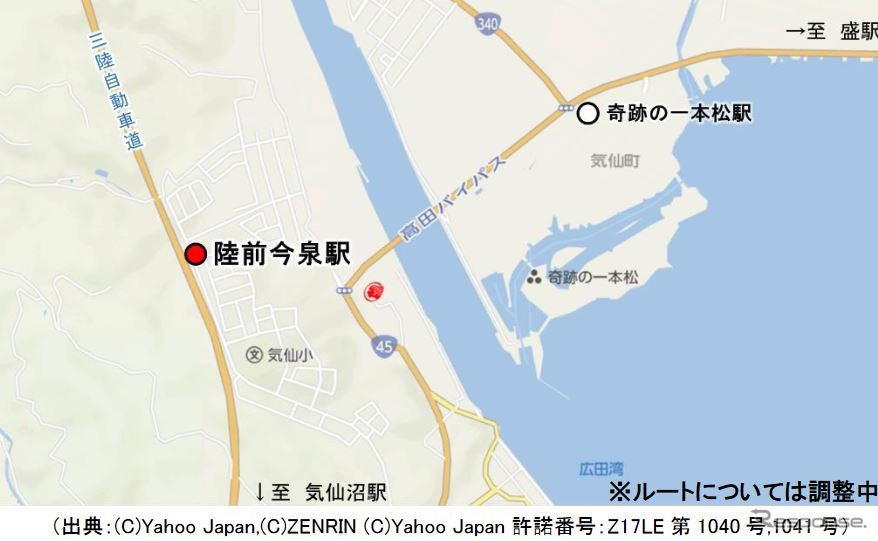 大船渡線BRT陸前今泉駅の位置。所在地は上り線が岩手県陸前高田市気仙町字愛宕下39-5、下り線が岩手県陸前高田市気仙町字愛宕下39-5他。市道田の浜線に位置する。《出典 JR東日本盛岡支社》