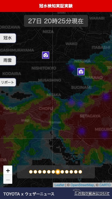 臨時サイト（サンプル）《画像：ウェザーニューズ》