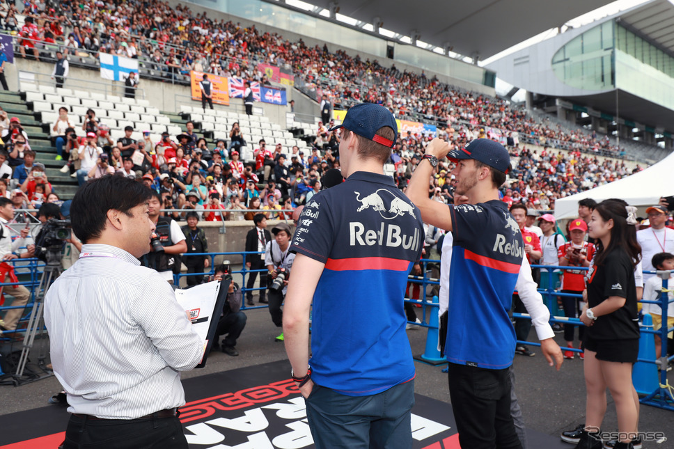 2019年F1日本GP、木曜実施イベントの模様。《写真提供 MOBILITYLAND》