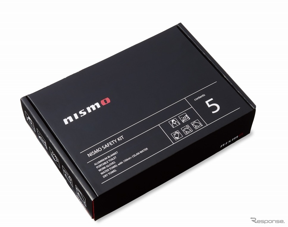 NISMOあんしん常備キット《画像:日産自動車》