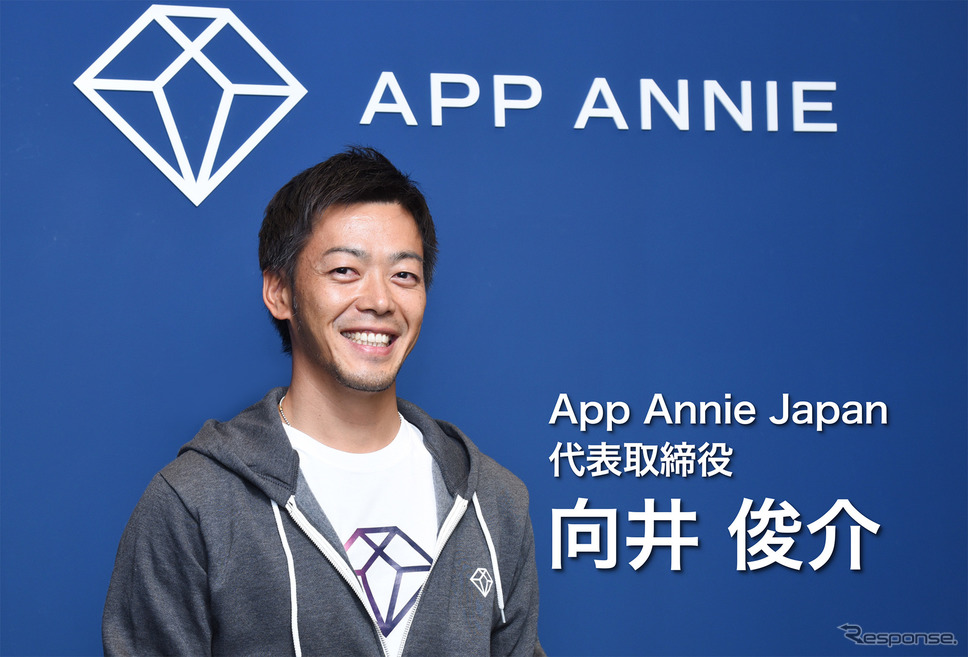 App Annie Japan 代表取締役 向井俊介氏《撮影 平原克彦》