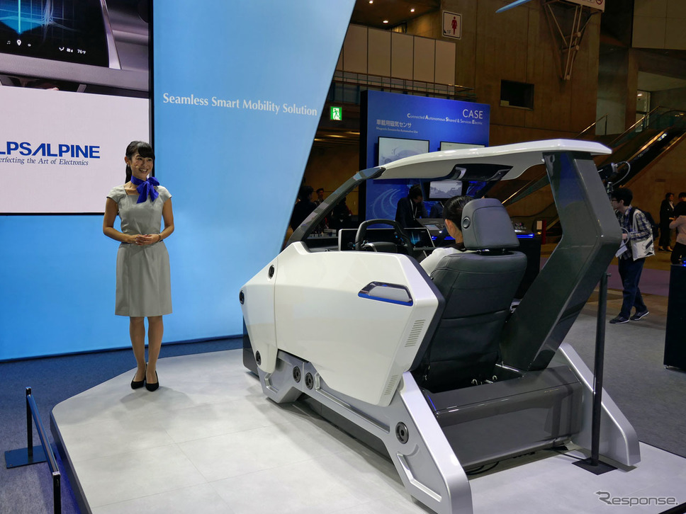「Seamless Smart Mobility Solution」コクピット