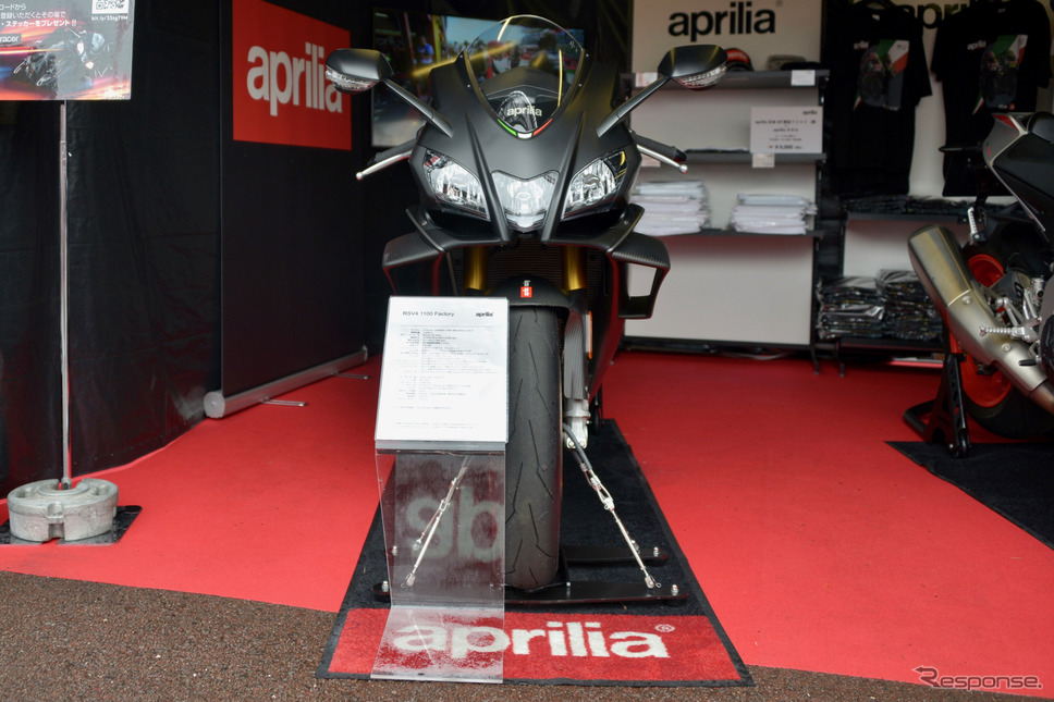 MotoGP 日本GP ピアッジオブース《撮影 後藤竜甫》