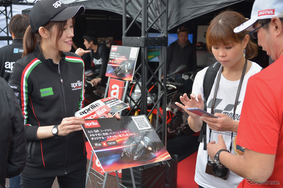 MotoGP 日本GP ピアッジオブース《撮影 後藤竜甫》