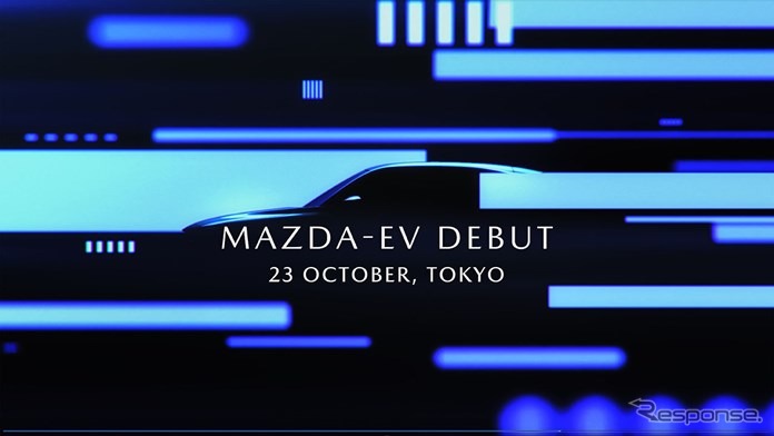 マツダの新型EVのティザーイメージ《photo by Mazda》