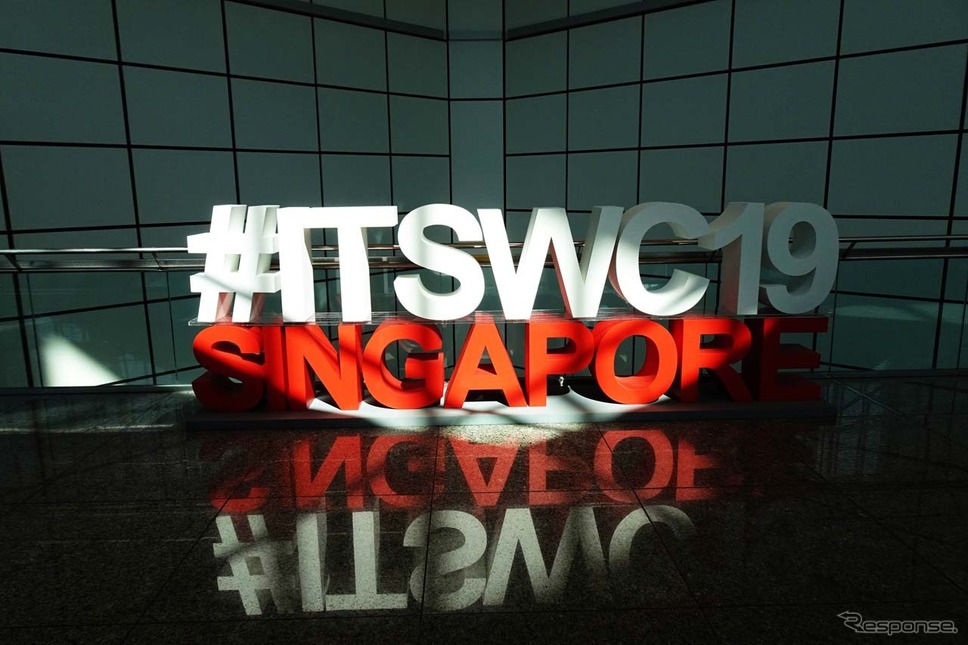 第26回ITS世界会議シンガポール2019