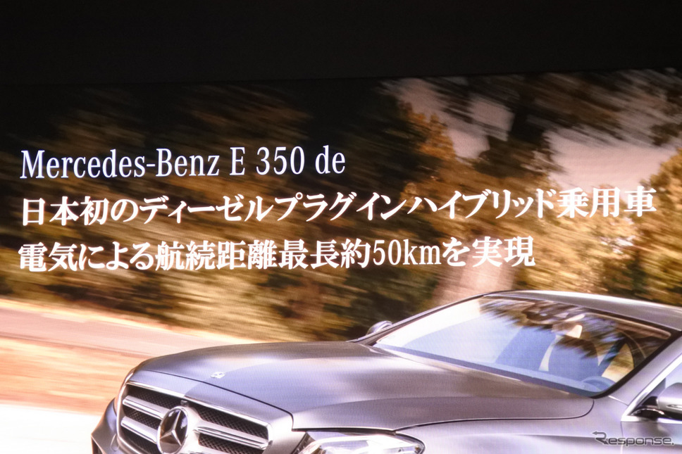 メルセデスベンツ E350 de《撮影 小松哲也》