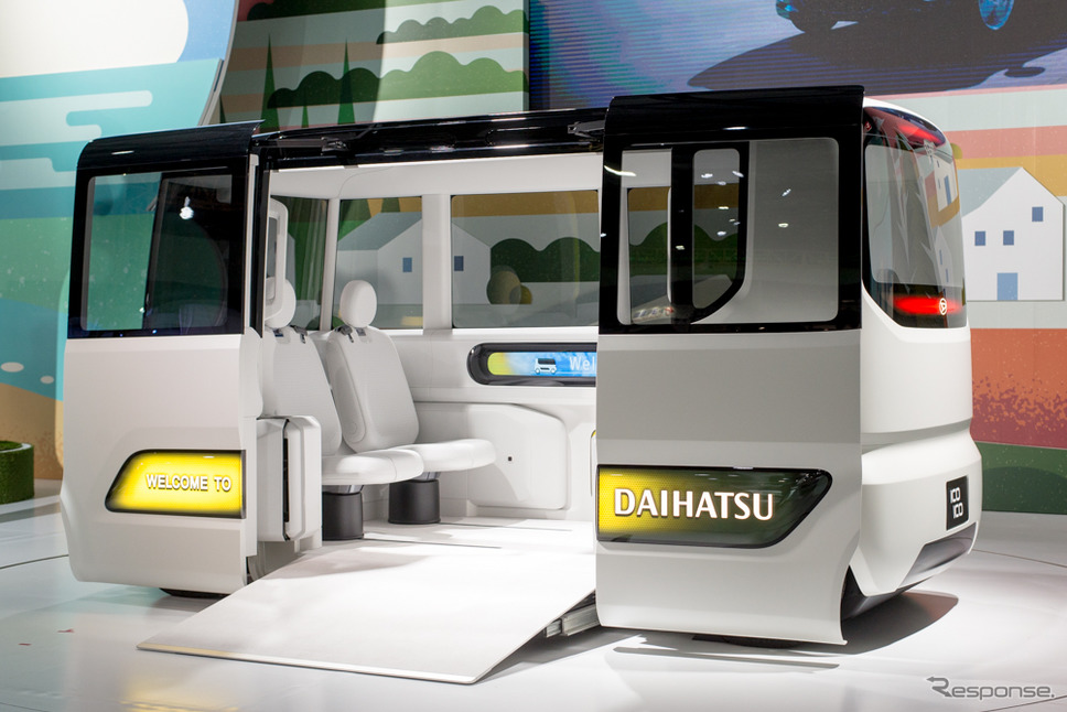 ダイハツ、暮らしをあたたかくするコンセプトカー4台発表…東京モーターショー2019