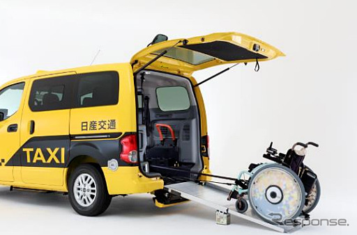 NV200タクシー ユニバーサルデザイン《画像:日産車体》