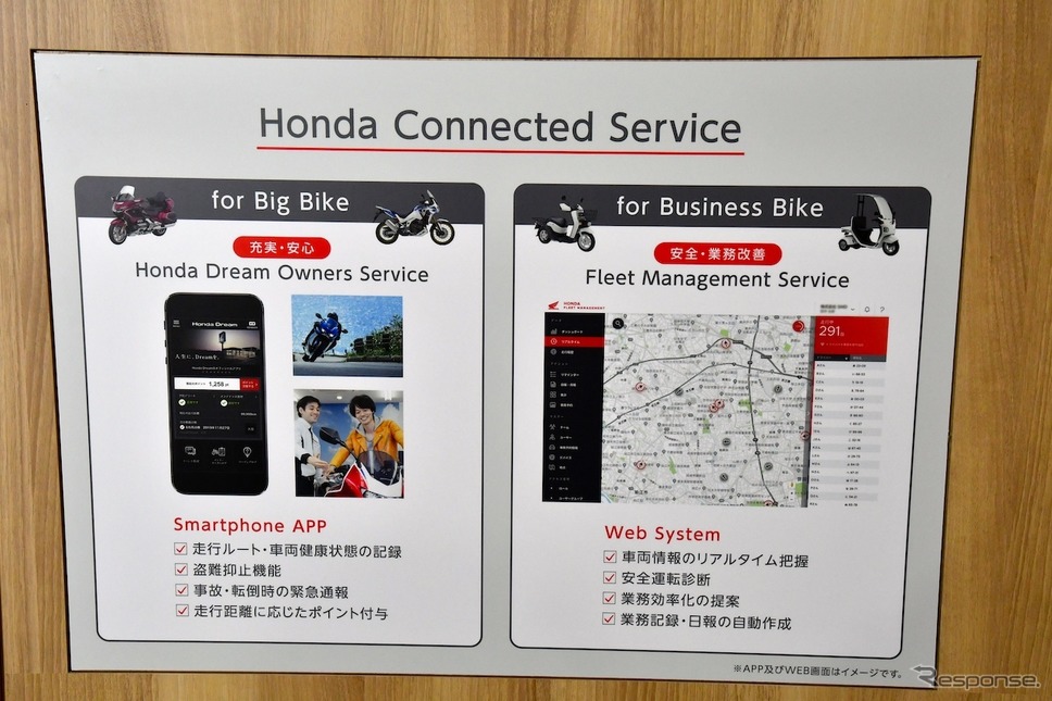 東京モーターショー2019 ホンダブース《撮影 青木タカオ》