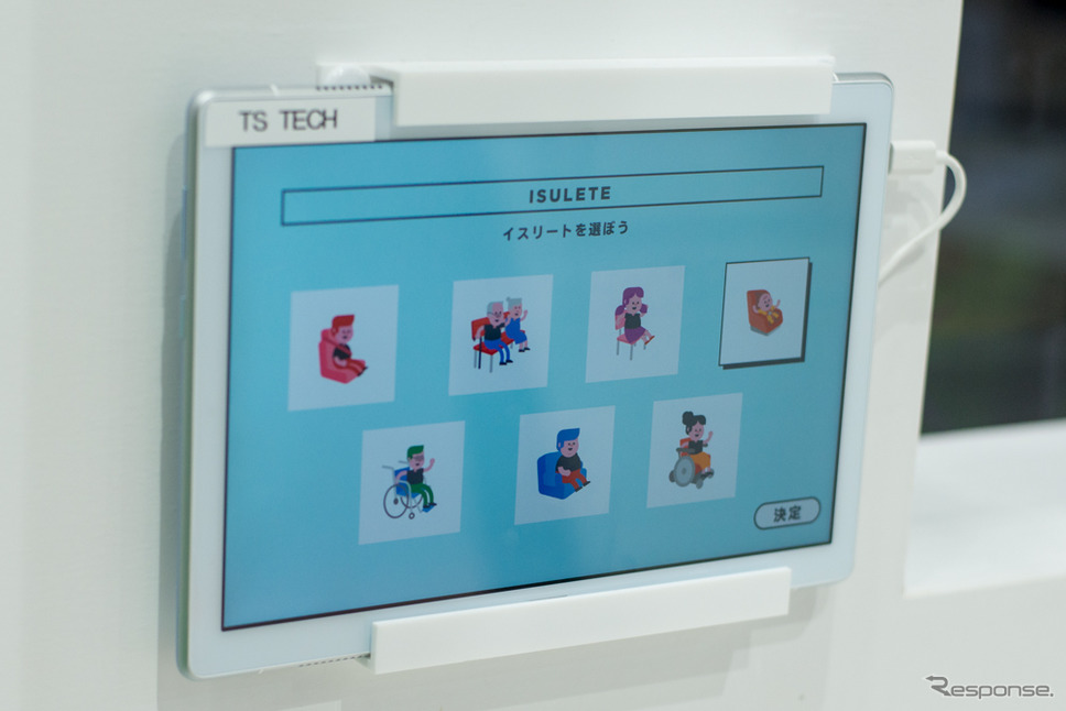 TSテック 愛されるシート（東京モーターショー2019）《撮影 Hideyuki Gomibuchi》