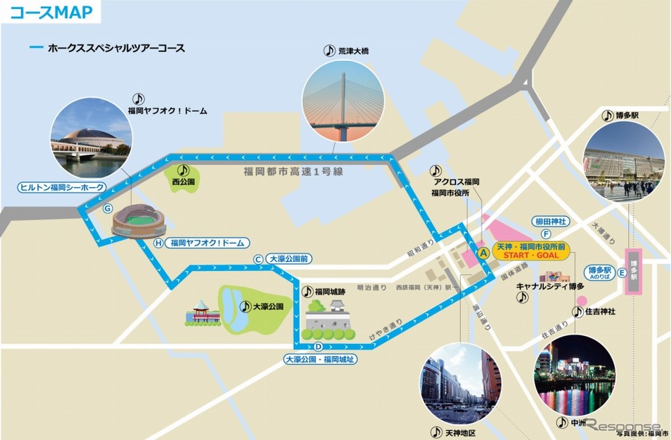 ホークスコラボツアーのコースマップ《画像：西日本鉄道》