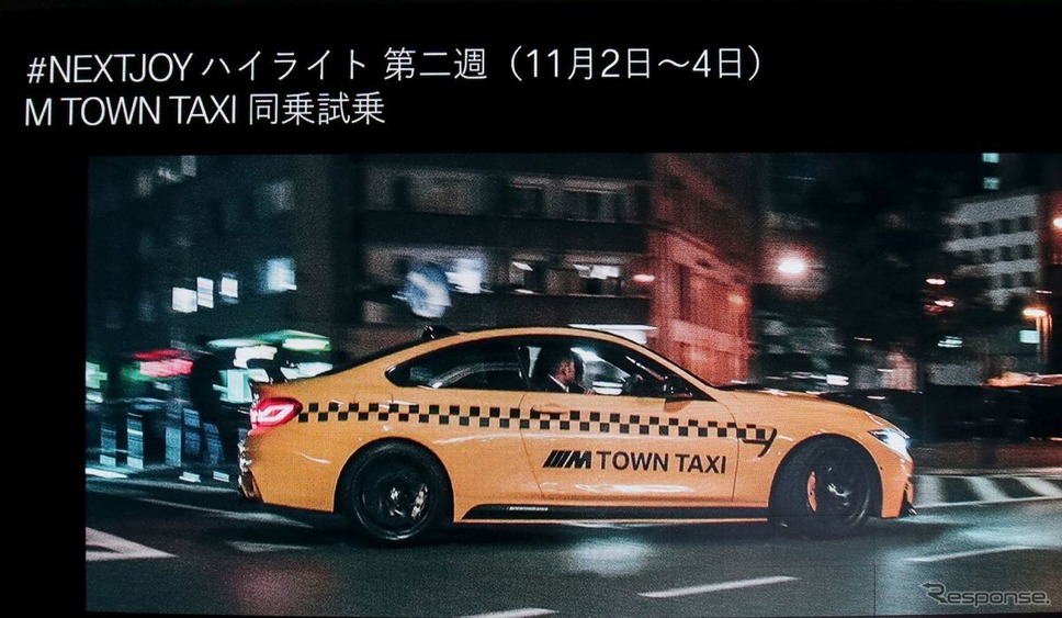11月の連休でもイベントが予定されている≪撮影:中尾真二≫