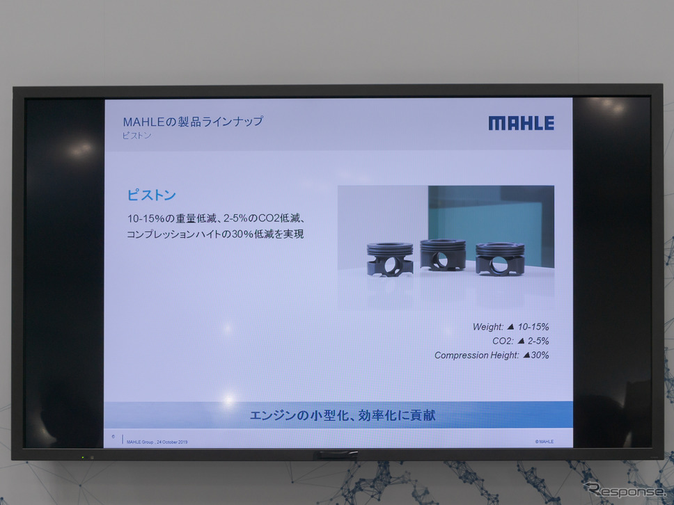 事業の始まりとなったピストンについても、この10年で大幅に性能アップしている。《撮影 関口敬文》