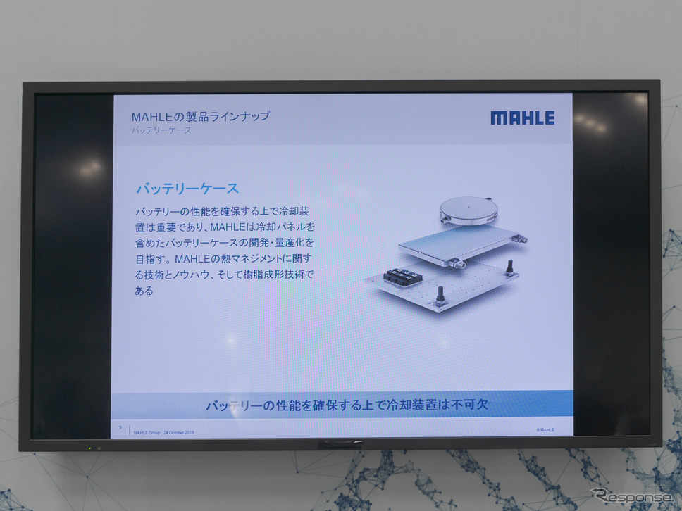 EVやハイブリッド車では重要なパーツである、高効率なバッテリーケースの開発も進めている。《撮影 関口敬文》