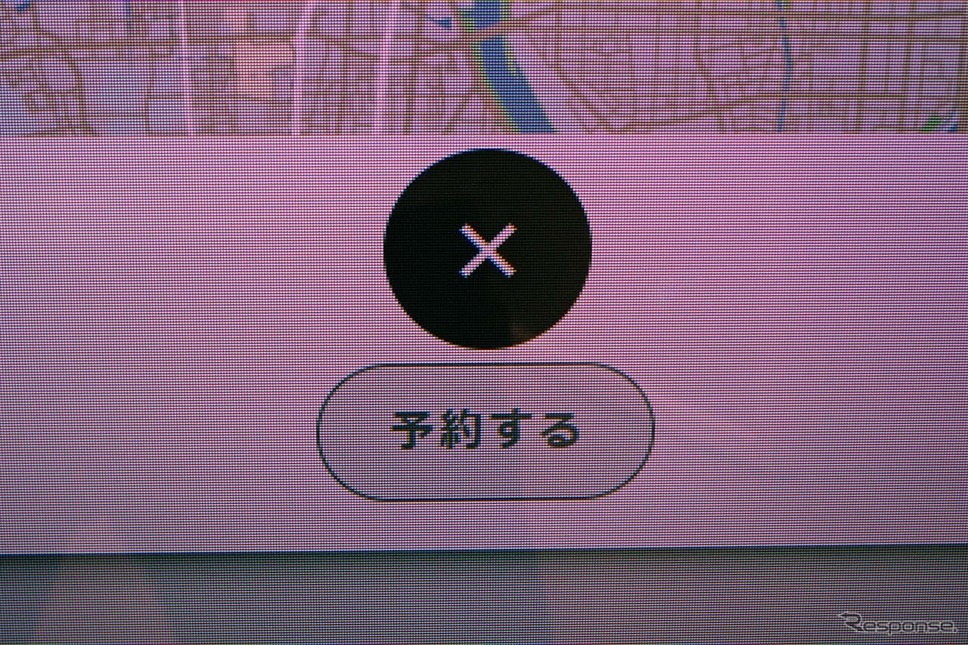 ワンボタンで交通手段の予約も可能だ