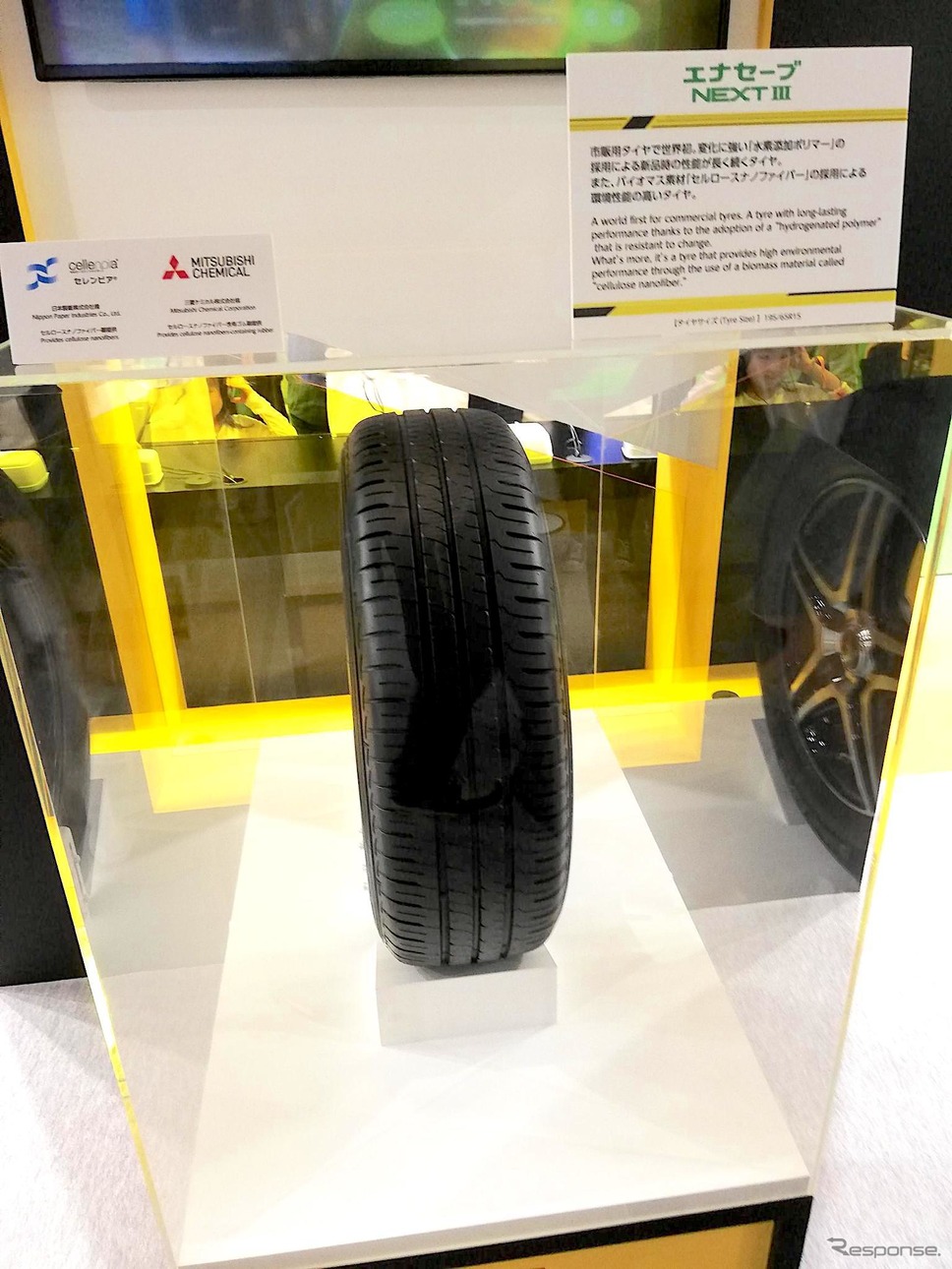 ダンロップ・エナセーブ NEXT III(東京モーターショー2019)《撮影 滑川寛》