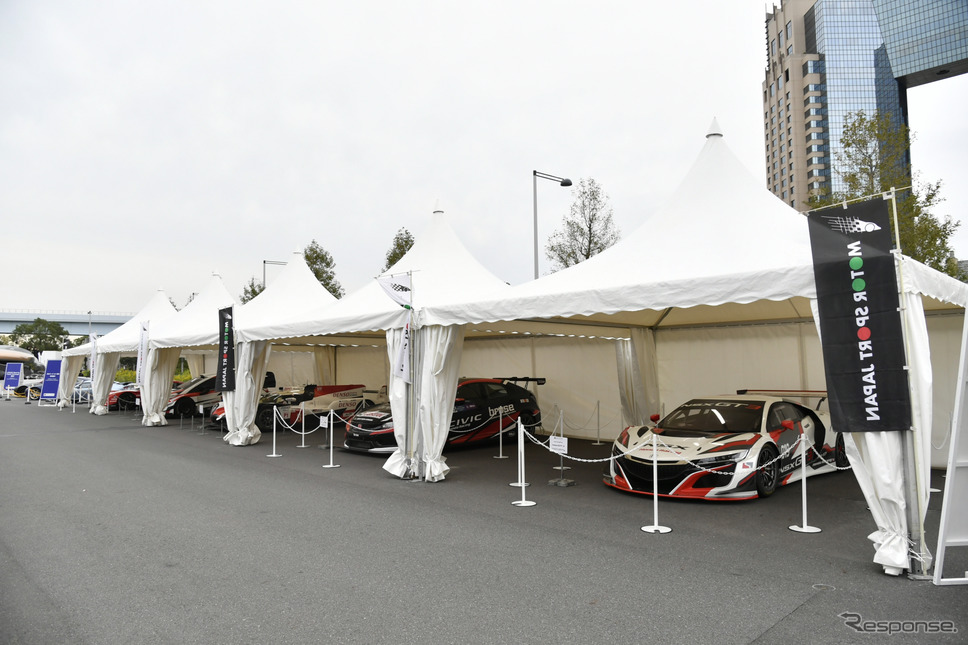 DRIVE PARK（東京モーターショー2019）《撮影 雪岡直樹》