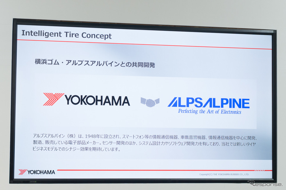 横浜ゴム(東京モーターショー2019)《撮影 Hideyuki Gomibuchi》