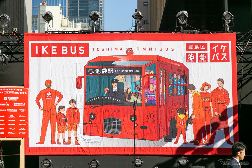 IKEBUS《撮影 二城利月》