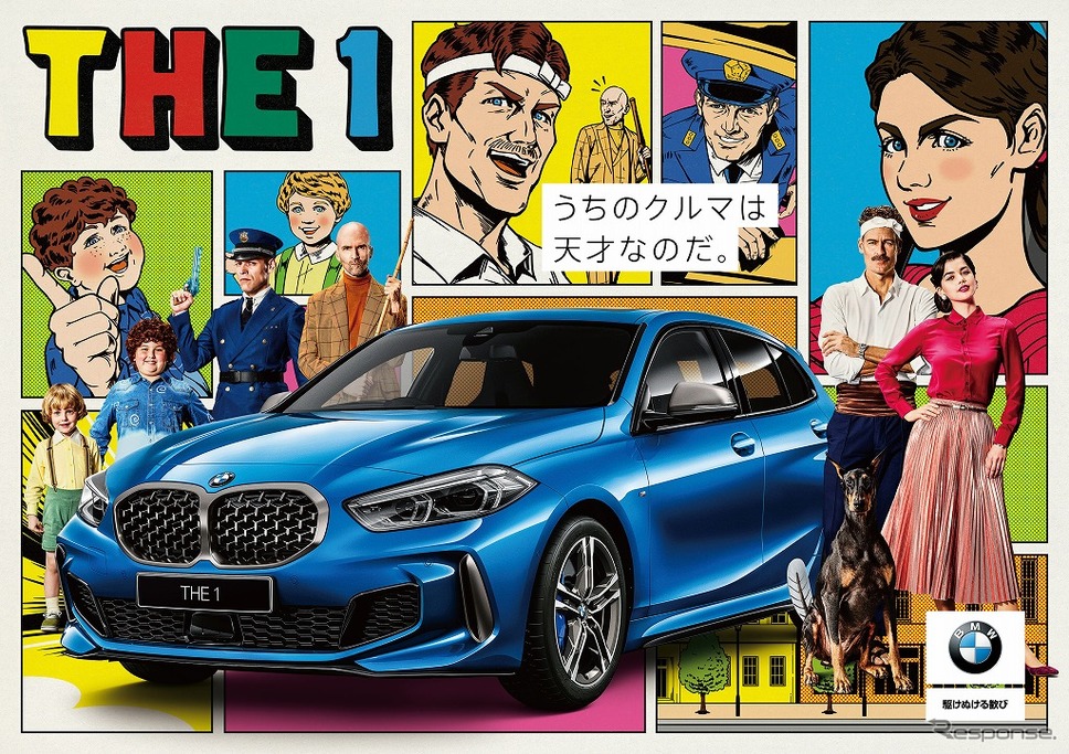 THE GENIUS BAKABON &BMW(c)Fujio Akatsuka