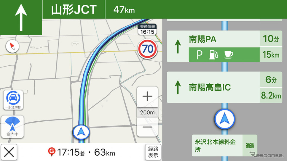 スマホを横にすると地図と道路施設のリストを同時表示できる