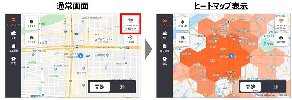 タクシードライバー向けアプリの通常画面(左)とヒートマップ表示(右)